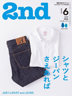 2nd セカンド - Same Page Libraries - OverDrive